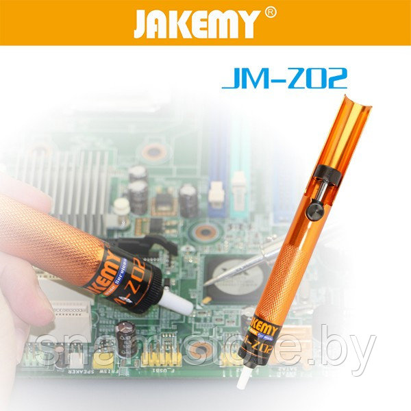 Оловоотсос JAKEMY JM-Z02