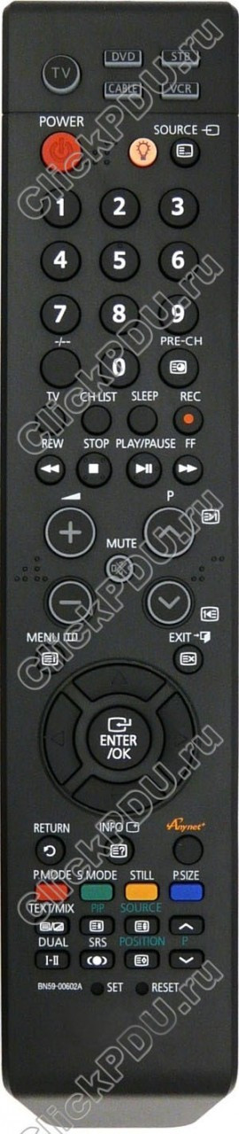 Пульт телевизионный Samsung BN59-00602A ic