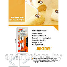 Набор шестигранных ключей JAKEMY JM-HK2-1, 9 в 1, фото 3