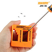 Намагничиватель-размагничиватель для стального инструмента  JAKEMY JM-X1 (50*48*28мм)