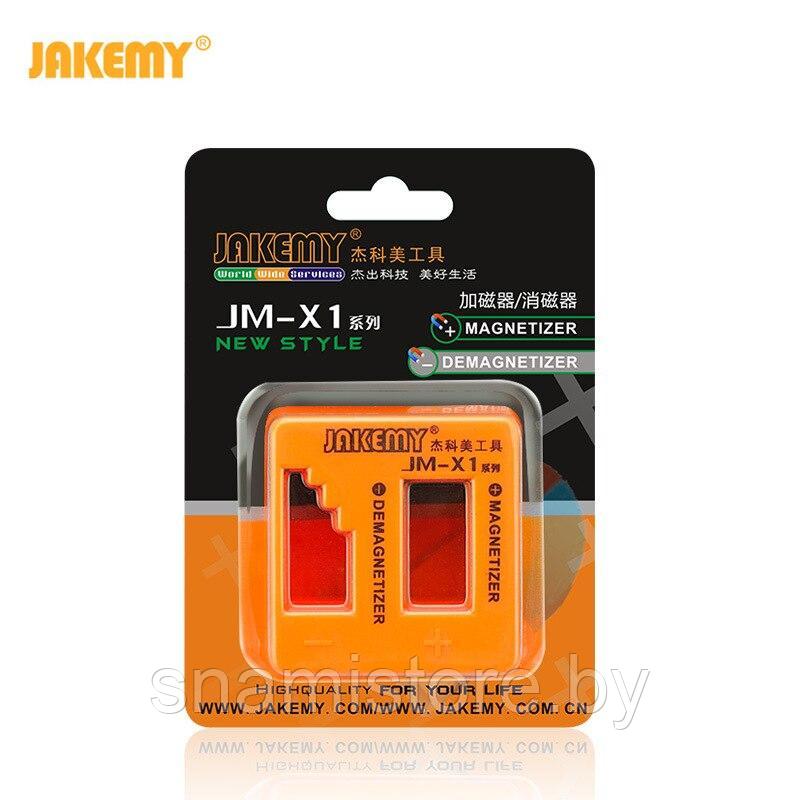 Намагничиватель-размагничиватель для стального инструмента JAKEMY JM-X1 (50*48*28мм) - фото 4 - id-p133909014