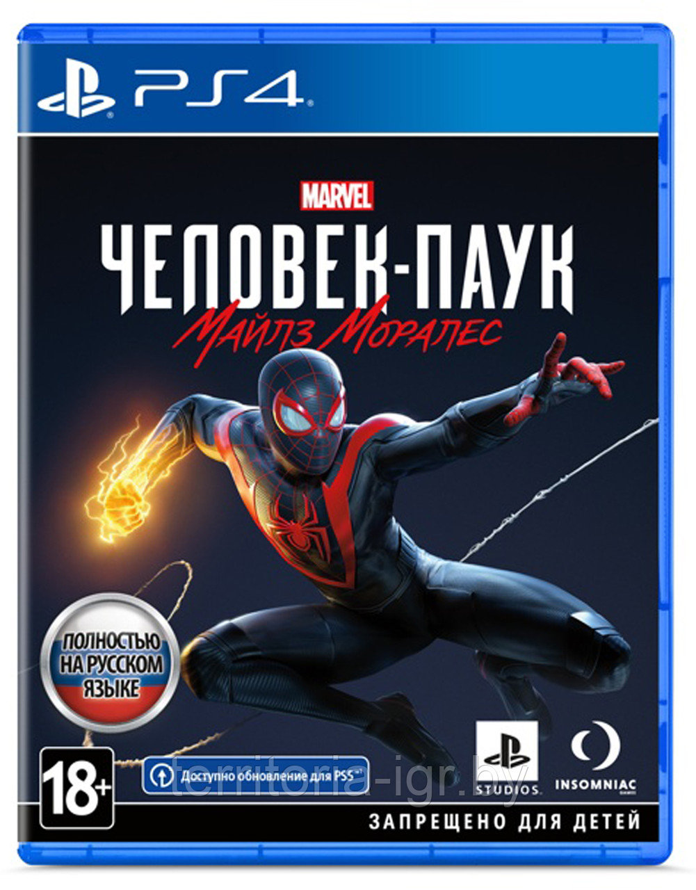 MARVEL Человек-Паук: Майлз Моралес PS4 (Русская версия)