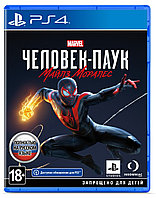 MARVEL Человек-Паук: Майлз Моралес PS4 (Русская версия)