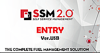 SSM 2.0 ENTRY Software USB (до 50 пользователей)