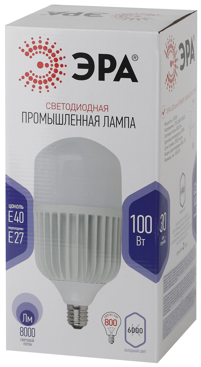 Лампа светодиодная ЭРА LED POWER T160-100W-6500-E27/E40 (диод, колокол, 100Вт, холодный свет, E27/E40) - фото 3 - id-p133922474