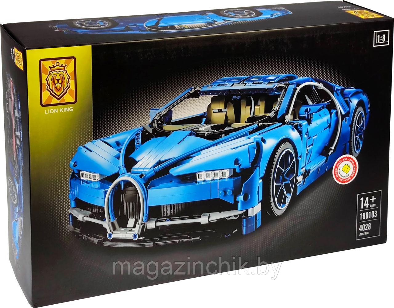 Конструктор Бугатти Bugatti Chiron, Lion King 180103