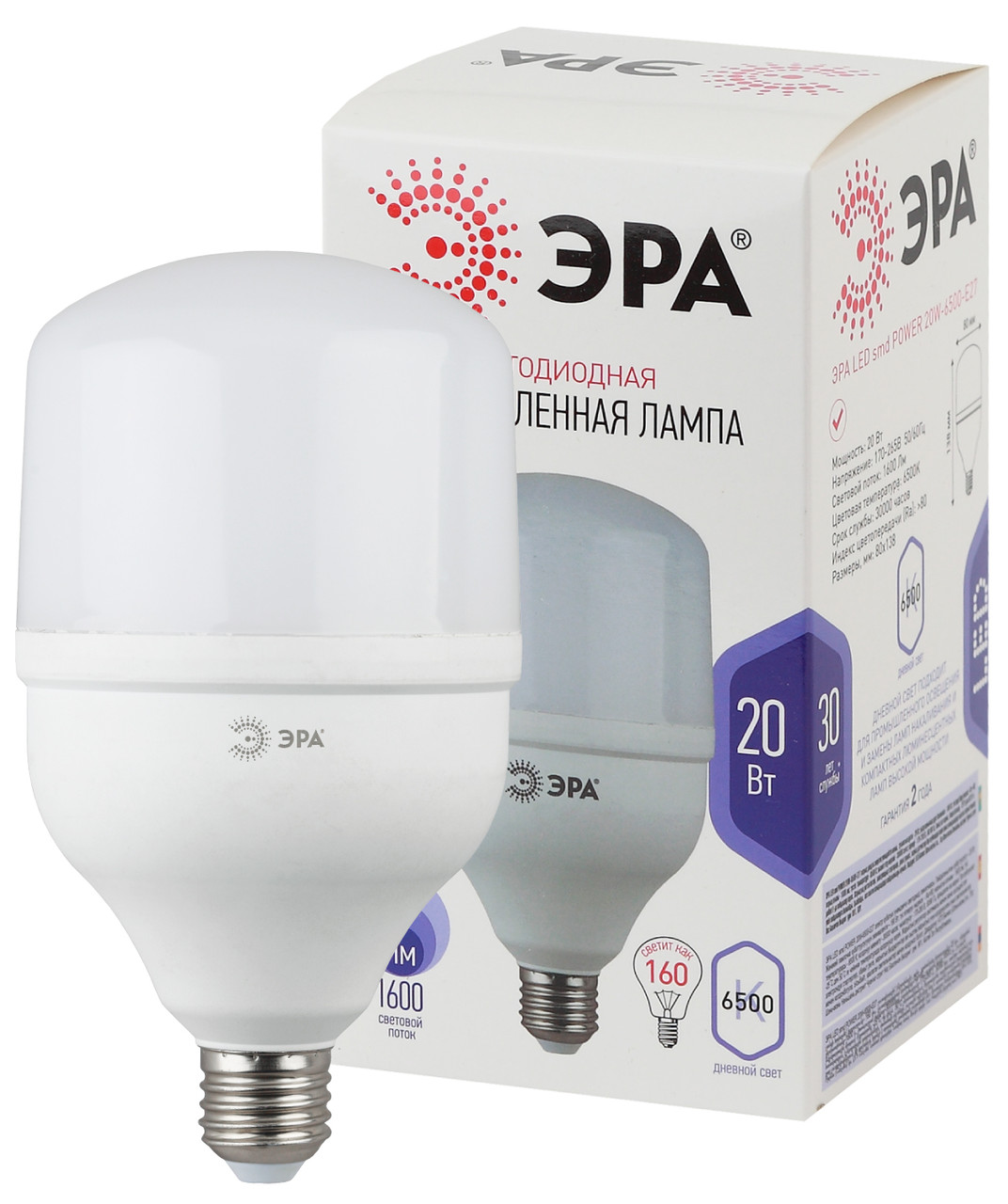 Лампа светодиодная ЭРА LED POWER T80-20W-6500-E27 (диод, колокол, 20Вт, холодный свет, E27) - фото 1 - id-p133923047