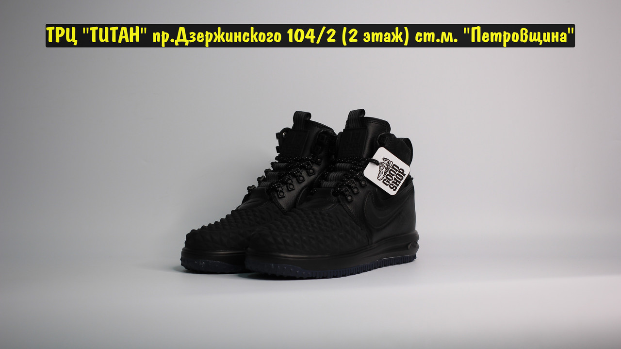 Кроссовки Nike Lunar Force Duckboot All Black