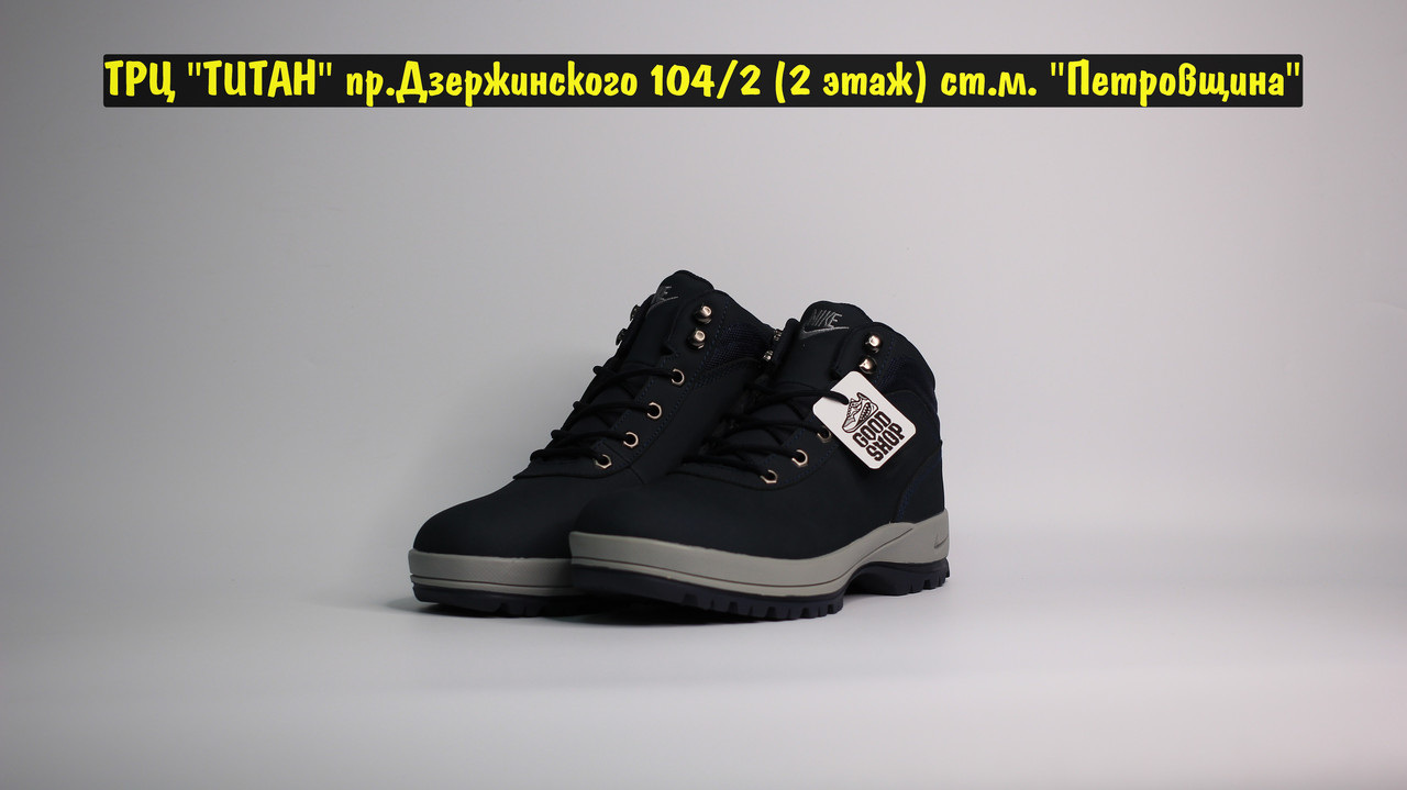 Кроссовки Nike Mandara Blue