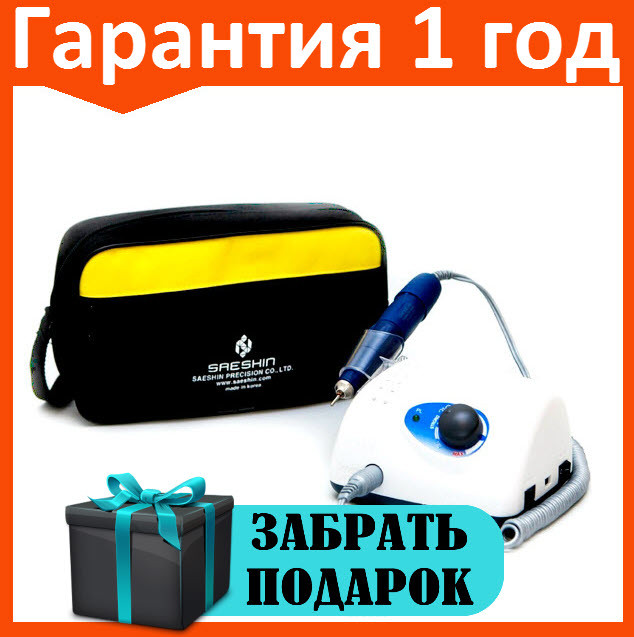 Аппарат для маникюра Strong 210/105L 35т.о. 65W машинка - фото 1 - id-p78620089