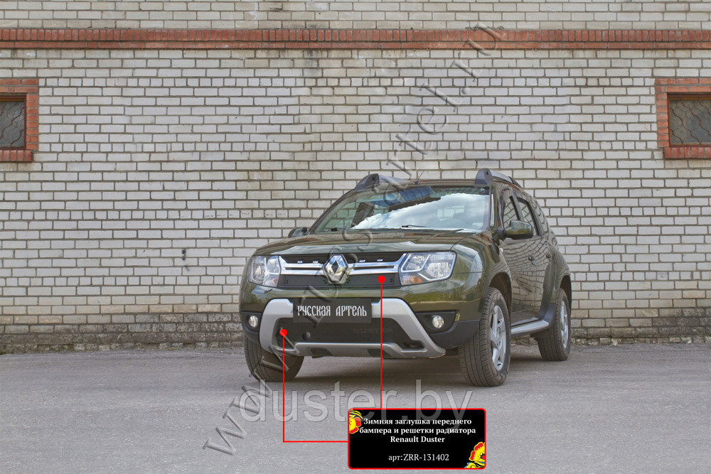 Заглушка решетки переднего бампера Renault Duster 2015-