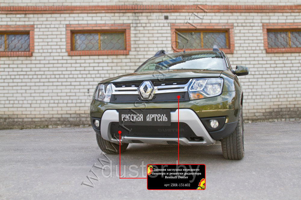 Заглушка решетки переднего бампера Renault Duster 2015- - фото 2 - id-p133925693