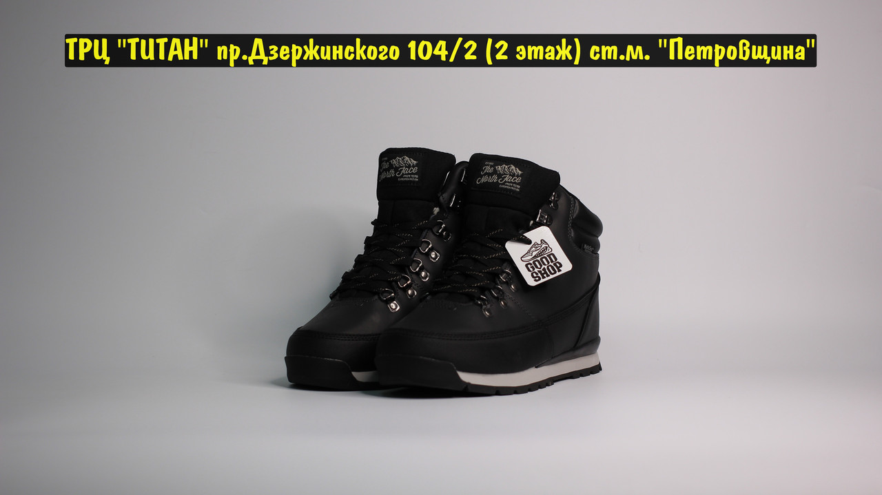 Кроссовки The North Face Grey