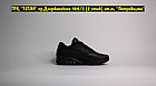 Кроссовки Nike Air Max 90 All Black, фото 4