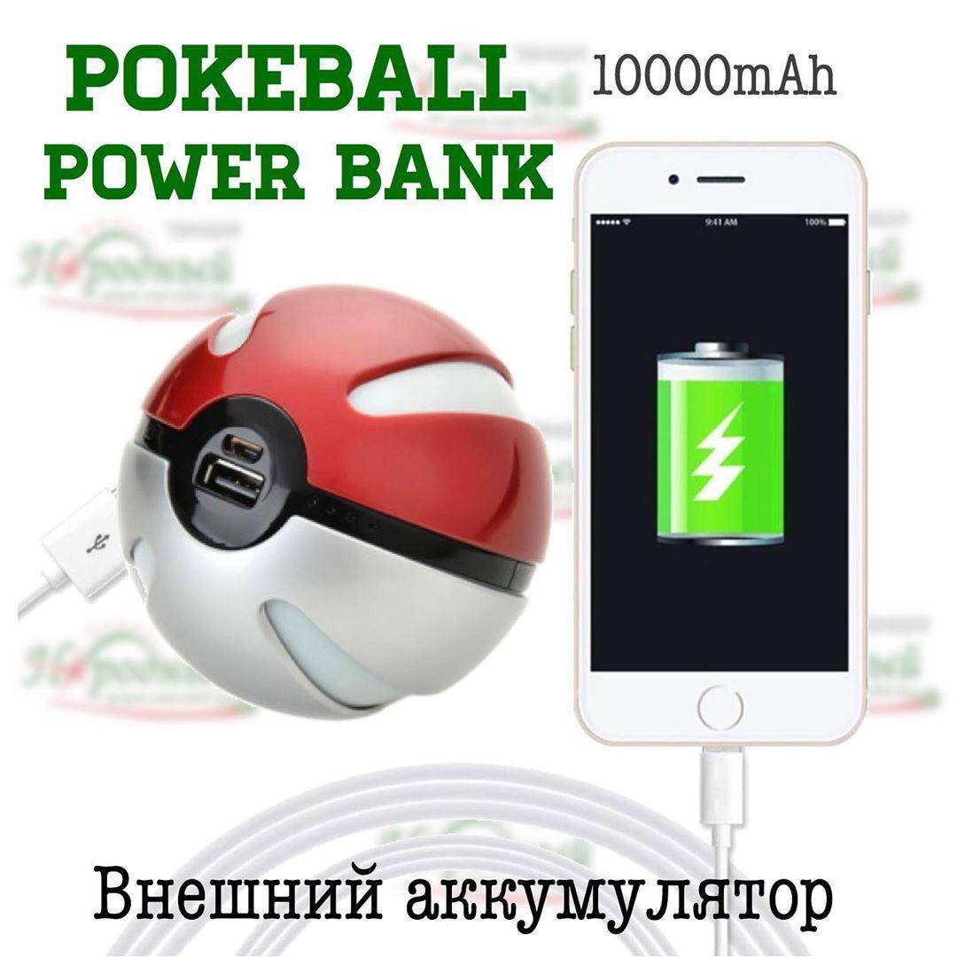 Внешний аккумулятор Покебол Pokeball Power Bank 3D LED 10000mAh 100мм, фото 1