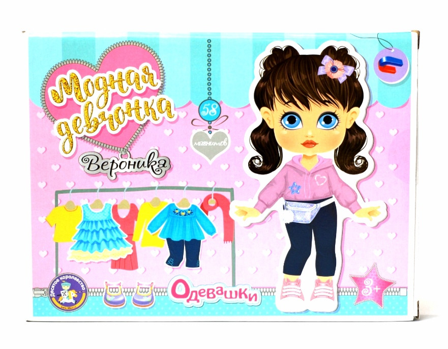 Одевашки. Вероника.
Магнитная игра.
Кукла на магнитах