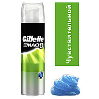 Gillette Mach 3 Sensitive 200 мл Гель для бритья для чувствительной кожи