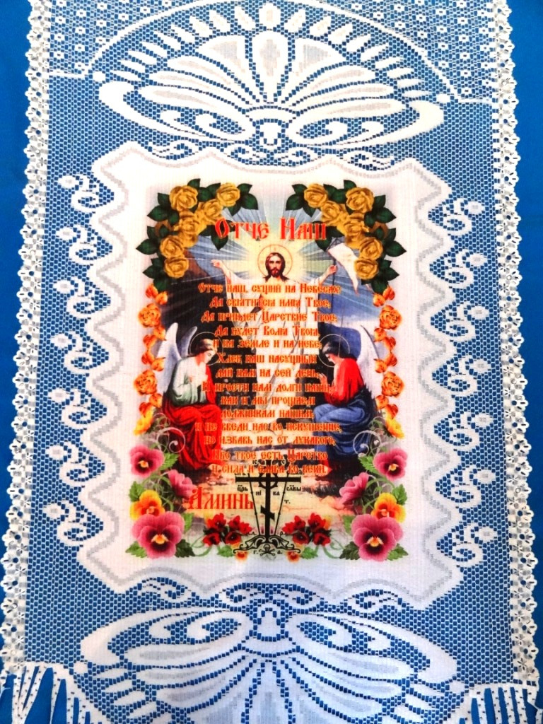 Рушник на крест жаккардовый с цветной печатью