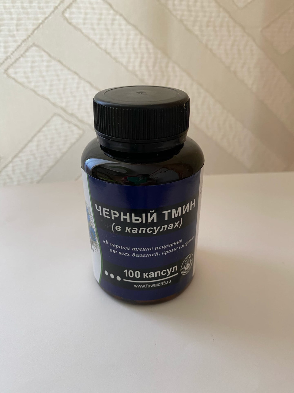 Черный Тмин Где Купить В Казани