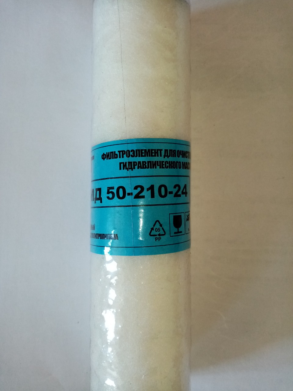 Фильтр ФМД 50-210-24