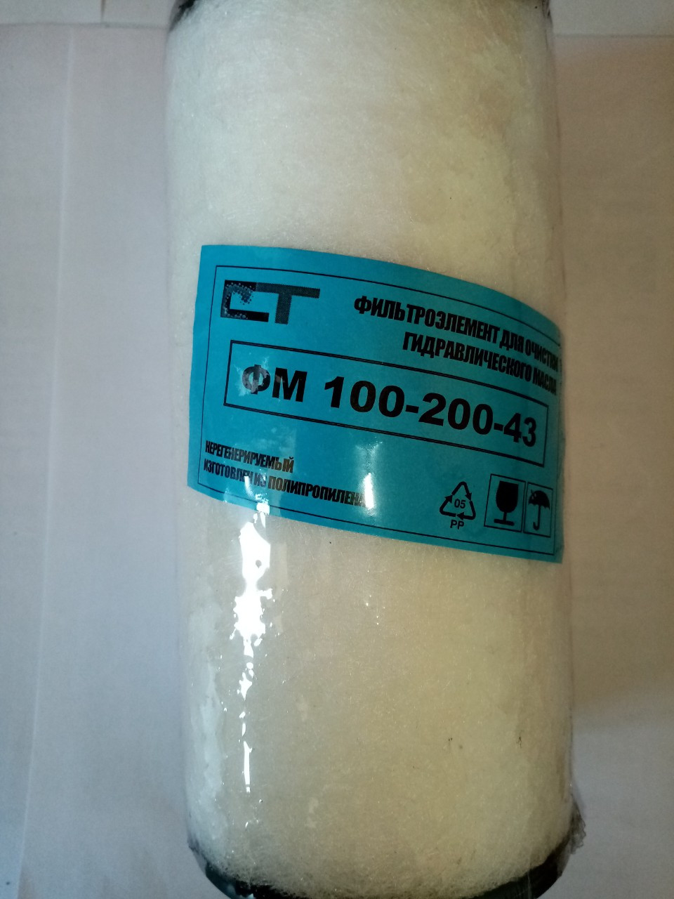 Фильтр ФМ 100-200-43