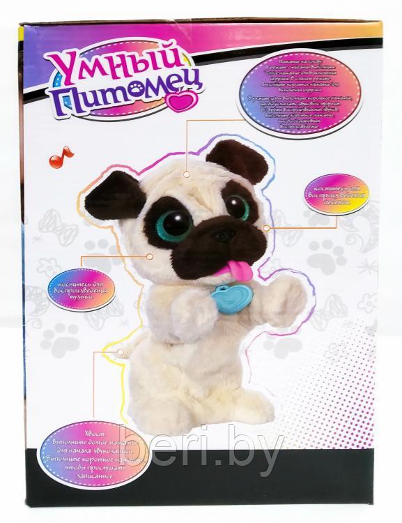 JD-9902 Интерактивный щенок "Умный питомец", Аналог Игривого щенка FurReal Friends Джей-Джей - фото 5 - id-p133950903