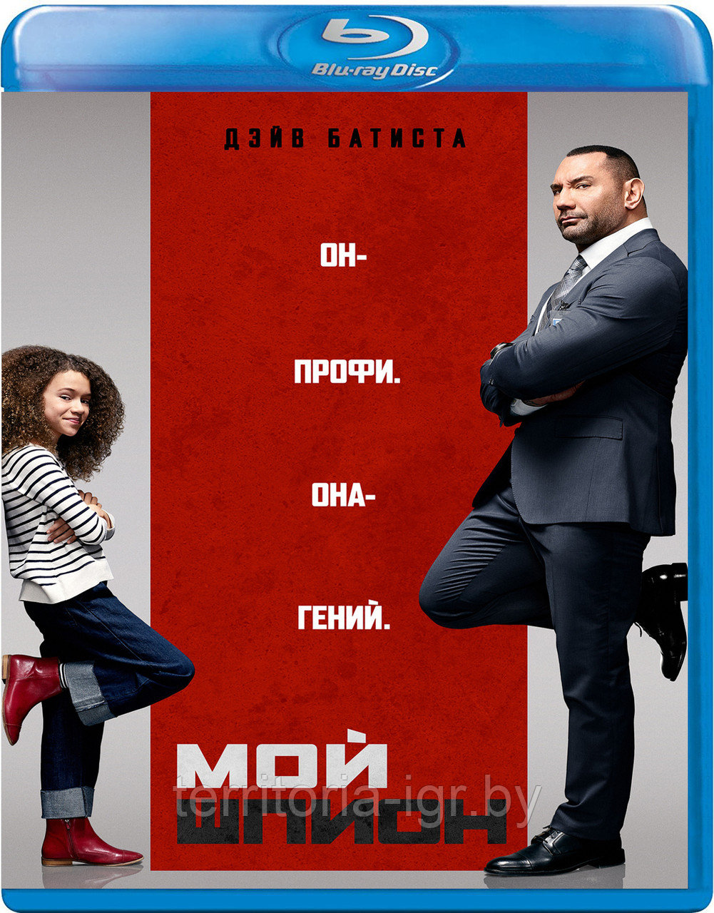 Мой шпион (BLU RAY Видео-фильм)