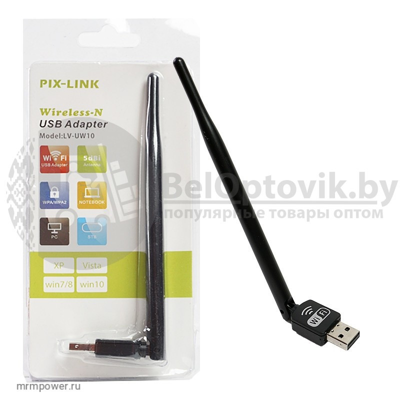 Беспроводной сетевой адаптер Wi-Fi-USB PIX-LINK LV-UW 10 - фото 4 - id-p133994746