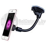 Магнитный держатель для смартфона/планшета на лобовое стекло Mobile Phone CAR Holder QY-014, фото 6