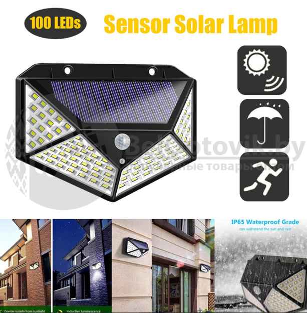 Фонарь с датчиком движения на солнечной батарее 100 LED Solar Interaction Wall Lamp - фото 8 - id-p133998721