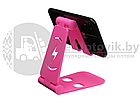 Подставка складная  держатель Folding Bracket для мобильного телефона, планшета L-301 Розовый, фото 3