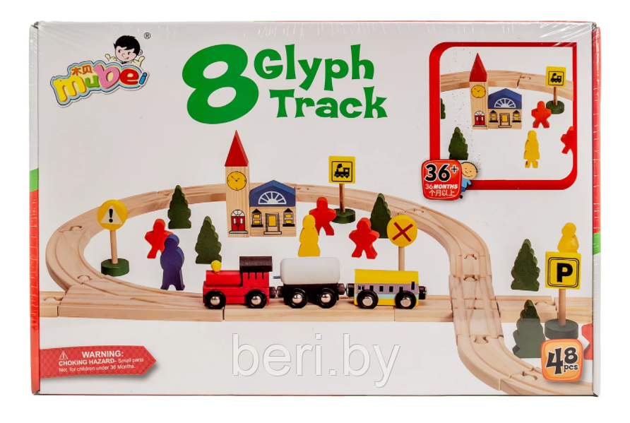 378 Игровой набор деревянная "Железная дорога" со станциями, 48 элементов - фото 5 - id-p134008301