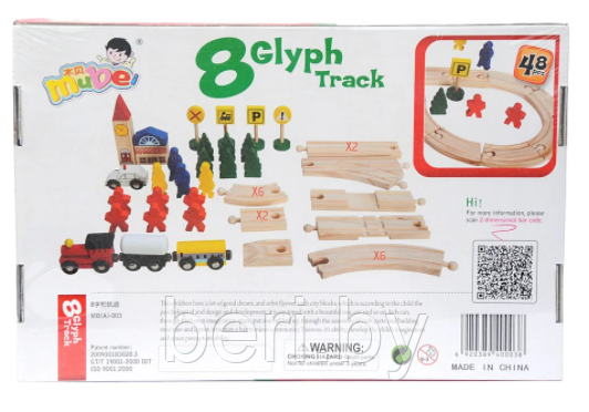 378 Игровой набор деревянная "Железная дорога" со станциями, 48 элементов - фото 6 - id-p134008301