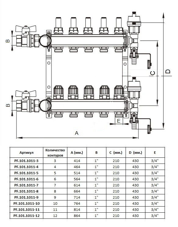 Латунный коллектор на 6 выходов PROFITT PF.101.1011-6 на в сборе с расходомерами для теплого пола - фото 4 - id-p123982199
