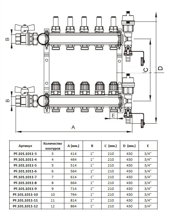 Латунный коллектор на 11 выходов PROFITT PF.101.1011-11 на в сборе с расходомерами для теплого пола - фото 4 - id-p123982313
