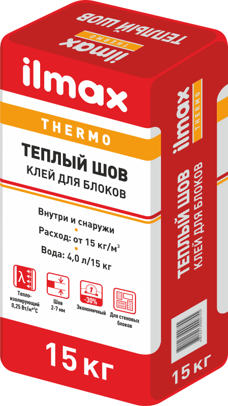 Растворная смесь сухая кладочная Ilmax thermo теплый шов 15 кг, РБ