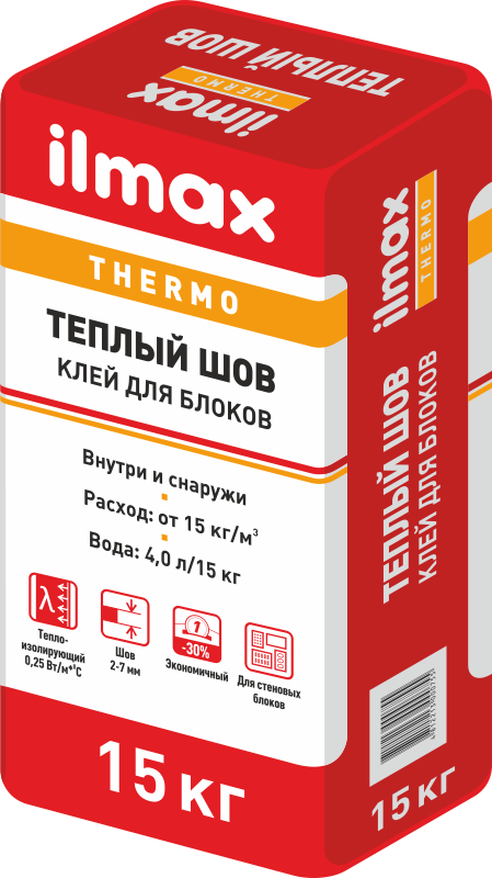 Растворная смесь сухая кладочная Ilmax thermo теплый шов 15 кг, РБ - фото 1 - id-p134008870