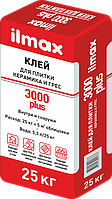 Растворная смесь сухая клеевая облицовочная Ilmax 3000 plus 25 кг, РБ