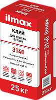 Растворная смесь сухая клеевая облицовочная Ilmax 3140 25 кг, РБ