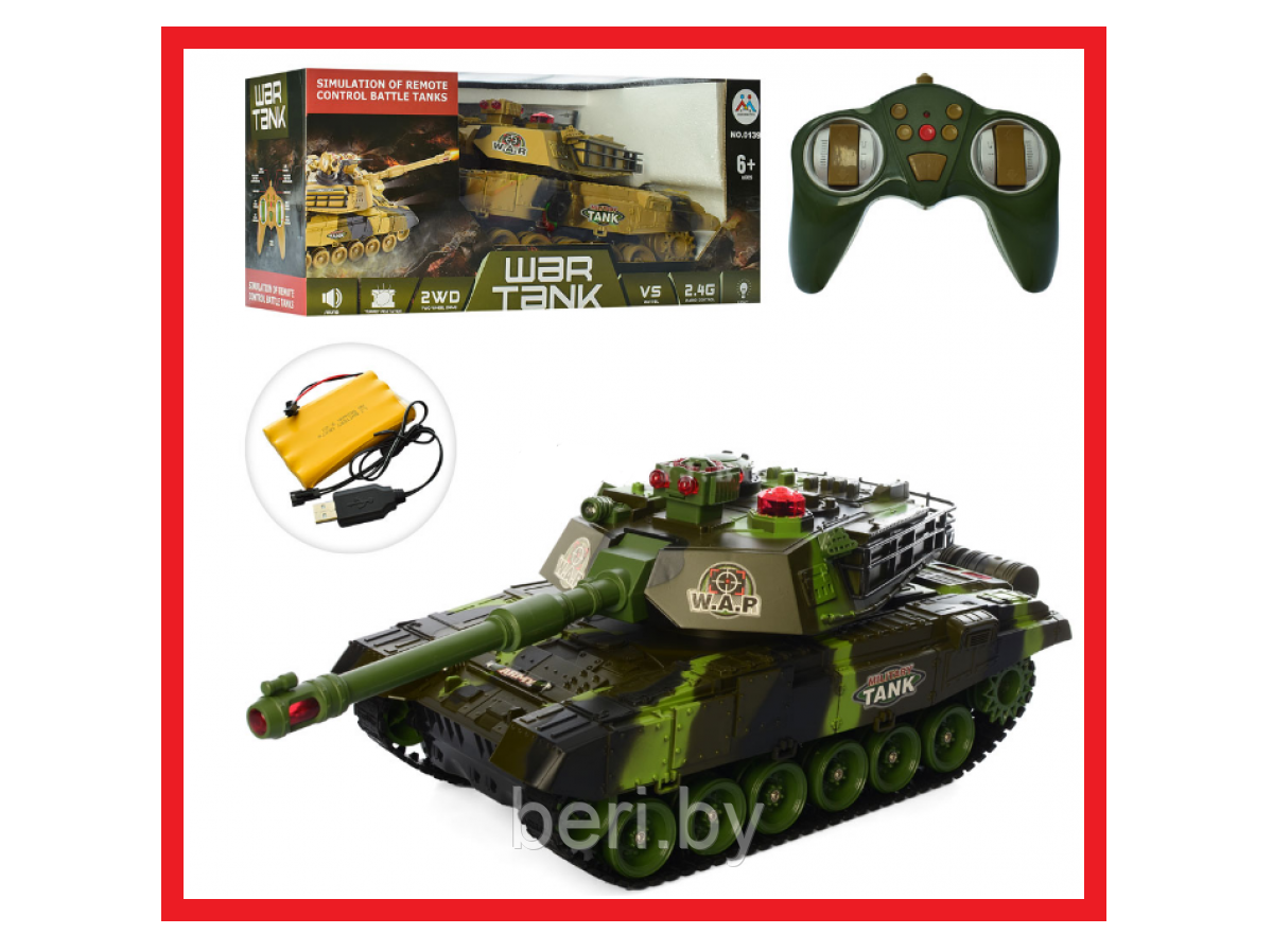 0139 Танк на радиоуправлении War Tank, 55 см (на аккуммуляторе), танк на д/у - фото 1 - id-p134008906
