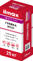 Растворная смесь сухая для стяжек ilmax industry стяжка М500 25 кг, РБ