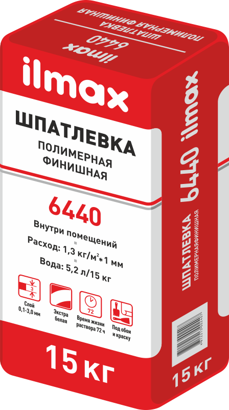 Шпатлевка для внутренней отделки белая полимерная ilmax 6440 15 кг., РБ