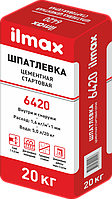 Шпатлевка для наружной и внутренней отделки серая полимерная цементная Ilmax 6420 20 кг., РБ