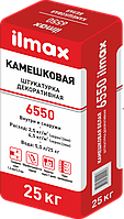 Штукатурка защитно-отделочн.белая ILMAX 6550 (1.5 мм) 25 кг, РБ