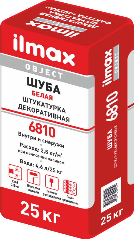 Штукатурка защитно-отделочн. белая ILMAX 6810 cemplaster 25 кг., РБ