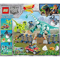 Конструктор 818 Animal Park 82133 Укрощение Динозавров (аналог Lego Jurassic World ) 485 деталей