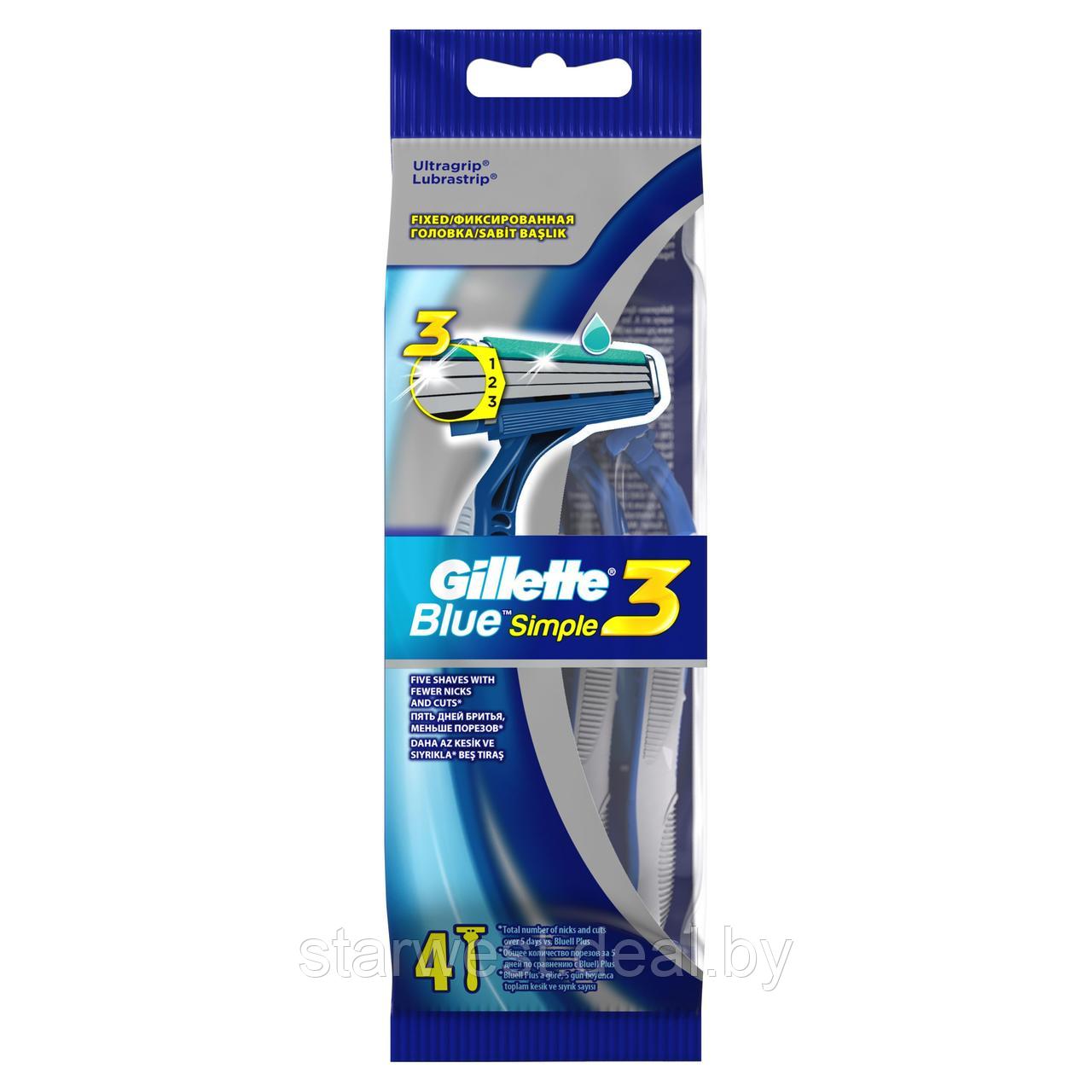 Gillette Blue 3 Simple 4 шт. Мужские одноразовые бритвы / станки для бритья - фото 2 - id-p134011967