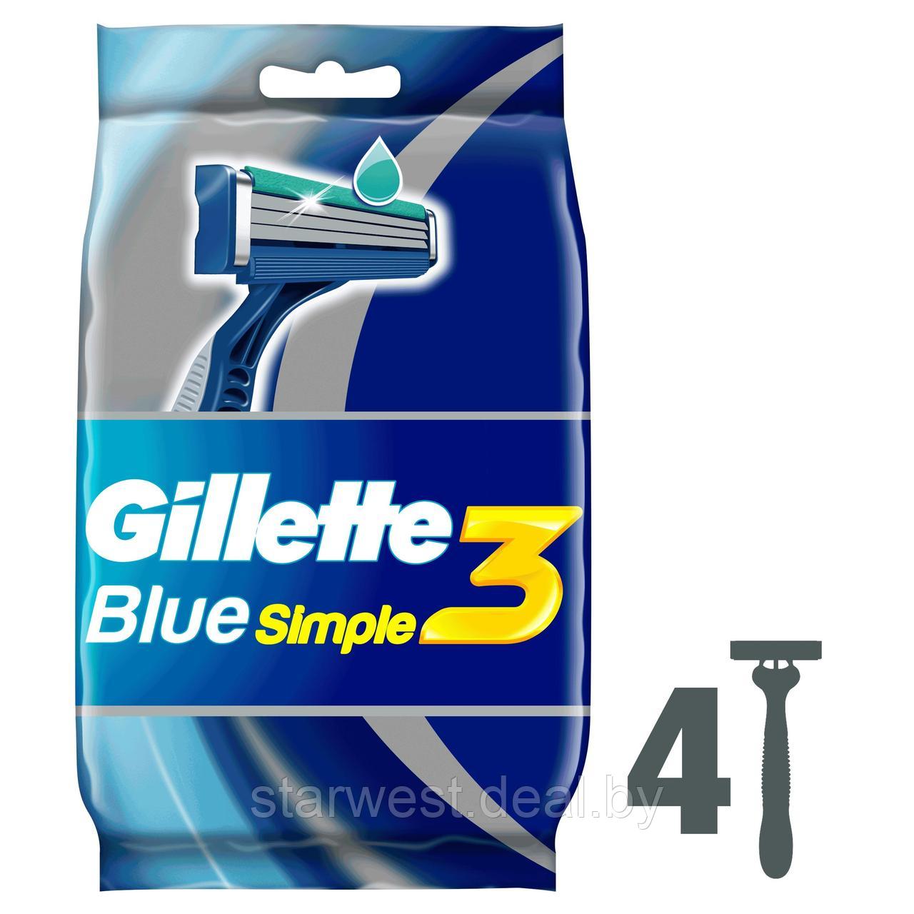 Gillette Blue 3 Simple 4 шт. Мужские одноразовые бритвы / станки для бритья - фото 1 - id-p134011967