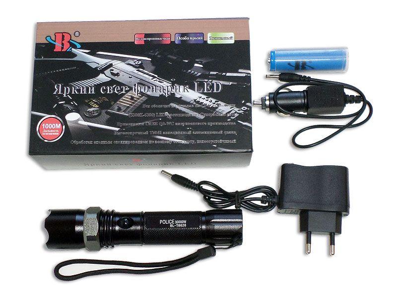 Ручной  фонарик H-8008 ( комплект АКБ 18650, касета 3*ААА, З/У)