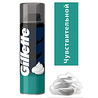Gillette Regular Sensitive 200 мл Пена для бритья для чувствительной кожи